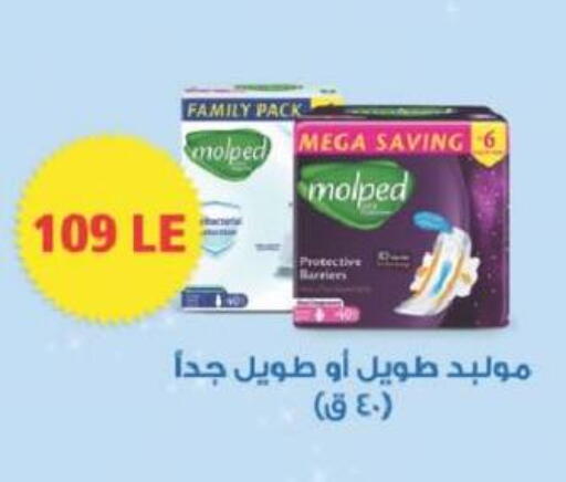 available at عرفة ماركت in Egypt - القاهرة