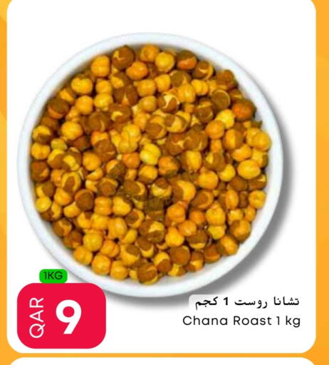 available at Food World Hypermarket in Qatar - Al Shamal