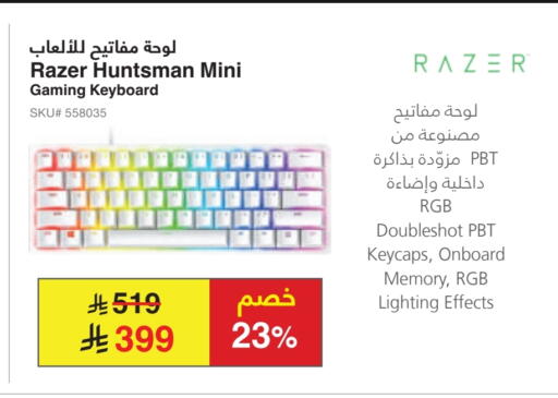 Keyboard / Mouse available at Jarir Bookstore in KSA, Saudi Arabia, Saudi - Jeddah