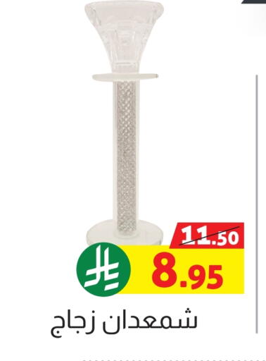 available at Offers Hall in KSA, Saudi Arabia, Saudi - Khamis Mushait