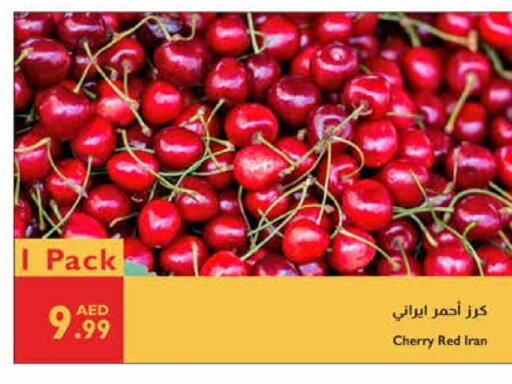 Cherry from Iran available at Istanbul Supermarket in UAE - Al Ain