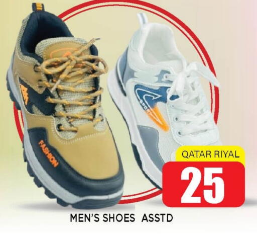 available at Shop n Smile Hypermarket in Qatar - Doha
