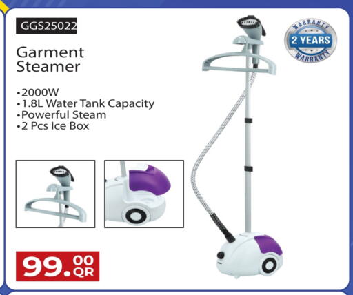 Garment Steamer available at Regency Group in Qatar - Al-Shahaniya