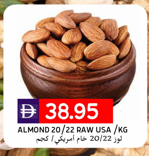 available at سيليكت ماركت in الإمارات العربية المتحدة , الامارات - أبو ظبي
