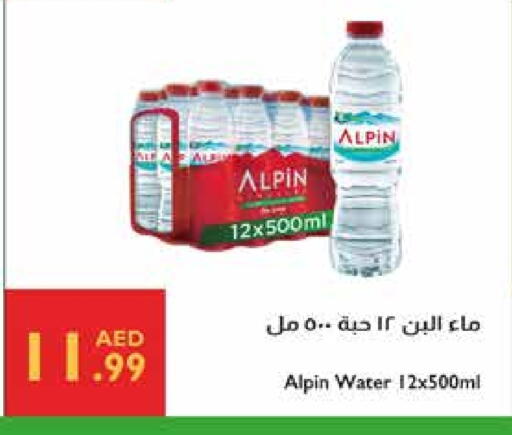 available at Istanbul Supermarket in UAE - Sharjah / Ajman