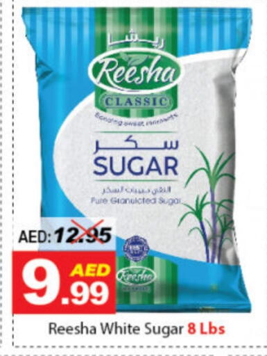 available at DESERT FRESH MARKET  in UAE - Abu Dhabi