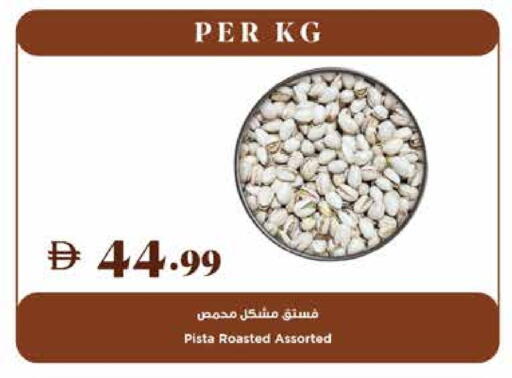 available at Trolleys Supermarket in UAE - Sharjah / Ajman