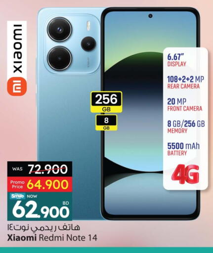 XIAOMI available at Ansar Gallery in Bahrain