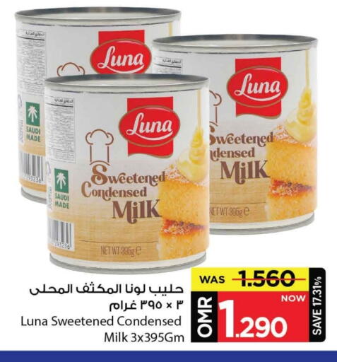 لونا حليب مكثف available at مارك & سايف in عُمان - مسقط‎