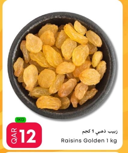 available at Food World Hypermarket in Qatar - Al Shamal