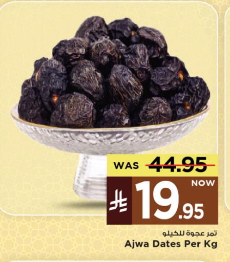 available at Mark & Save in KSA, Saudi Arabia, Saudi - Al Khobar