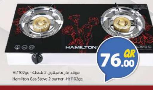 available at Ahla Mart in Qatar - Al Daayen