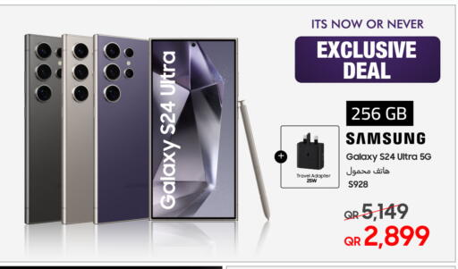 SAMSUNG S24 available at Techno Blue in Qatar - Al Wakra