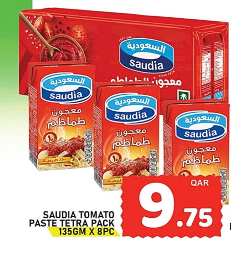 Tomato available at Passion Hypermarket in Qatar - Al Khor