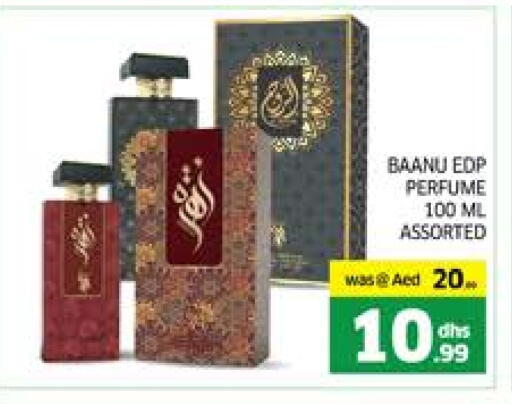 available at Seven Emirates Supermarket in UAE - Abu Dhabi