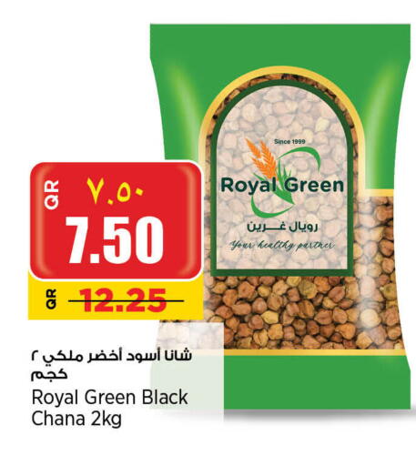 available at ريتيل مارت in قطر - الدوحة