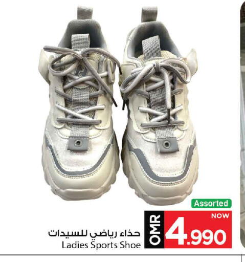 available at MARK & SAVE in Oman - Muscat