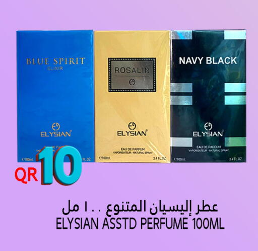 available at Food Palace Hypermarket in Qatar - Al Wakra