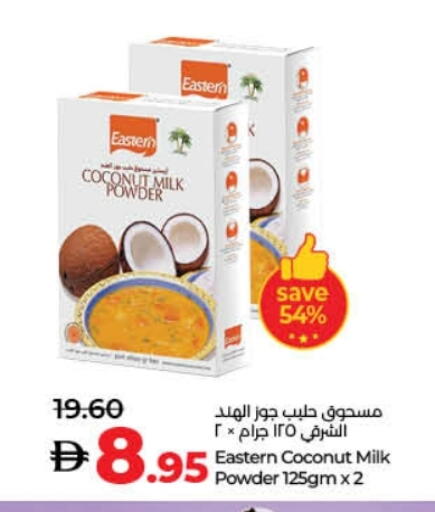 EASTERN Coconut Powder available at Lulu Hypermarket in UAE - Umm al Quwain