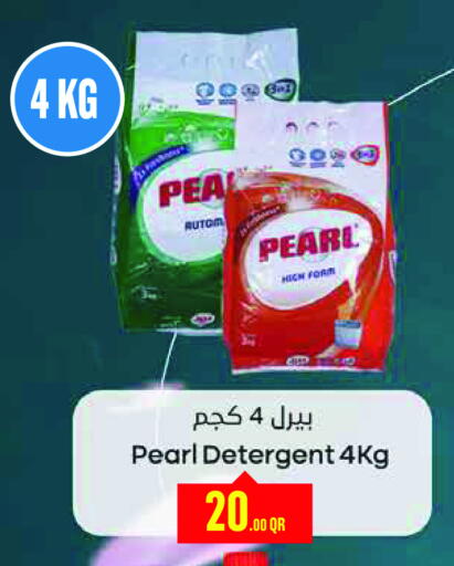 PEARL Detergent available at Monoprix in Qatar - Al Wakra