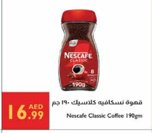 نسكافيه قهوة available at إسطنبول سوبرماركت in الإمارات العربية المتحدة , الامارات - الشارقة / عجمان