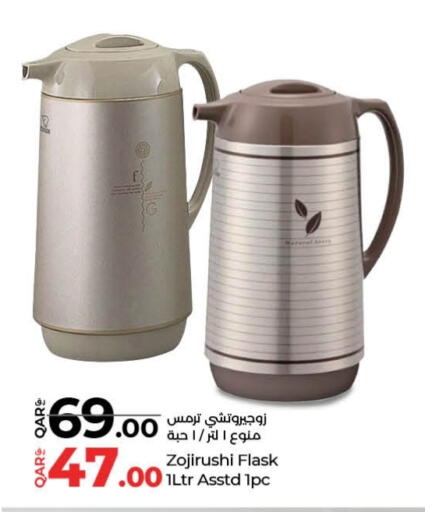 available at لولو هايبرماركت in قطر - الشمال