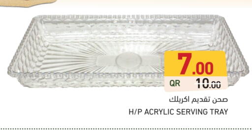 available at Aswaq Ramez in Qatar - Al Rayyan