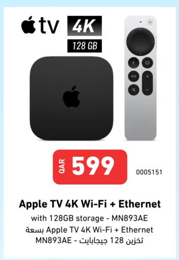 Apple available at ديجيتال زون للتجارة in قطر - الخور