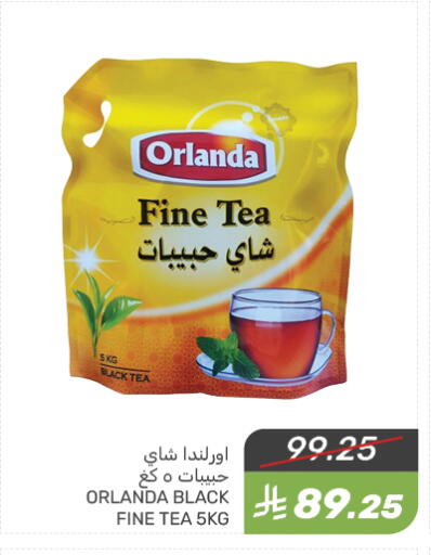 available at Mazaya in KSA, Saudi Arabia, Saudi - Qatif