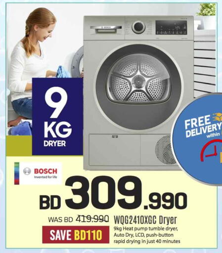 BOSCH Washing Machine available at Sharaf DG in Bahrain