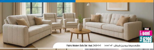 available at Ansar Gallery in UAE - Dubai