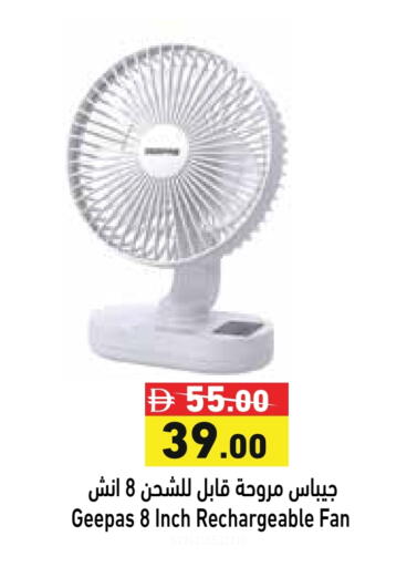 Small Appliances in Aswaq Ramez, UAE Offers - United Arab Emirates GEEPAS Fan available at Aswaq Ramez in UAE - Dubai