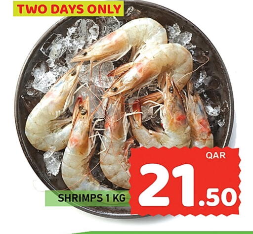 available at باشن هايبر ماركت in قطر - الدوحة