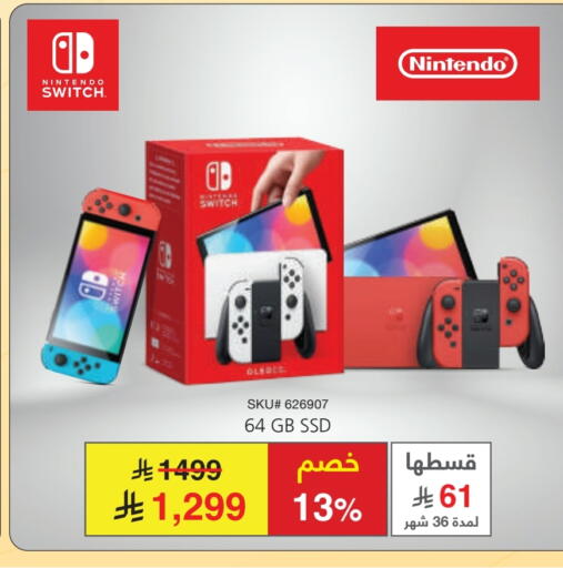 NINTENDO available at Jarir Bookstore in KSA, Saudi Arabia, Saudi - Sakaka