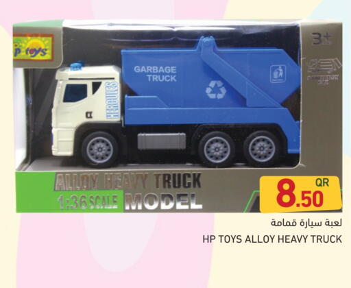 available at Aswaq Ramez in Qatar - Al Khor