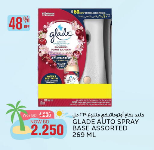 غليد معطر الجو available at الجزيرة سوبرماركت in البحرين