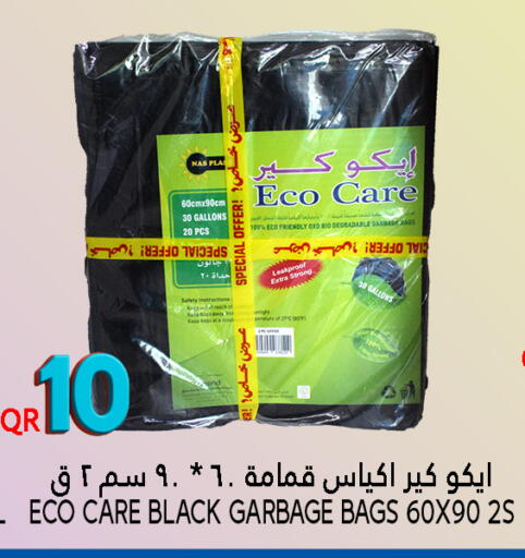 Garbage / Trash Bags available at Food Palace Hypermarket in Qatar - Doha