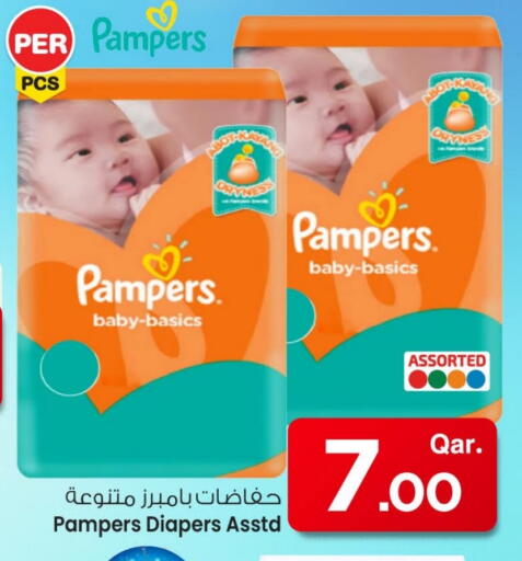 Pampers available at Mark & Save  in Qatar - Umm Salal