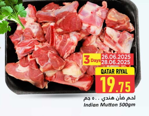 لحم الضأن / الغنم available at دانة هايبرماركت in قطر - الدوحة