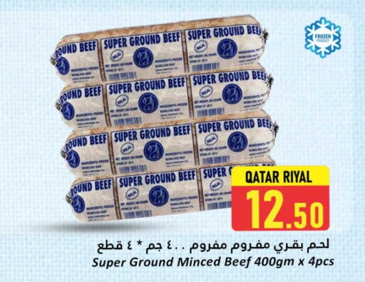 Beef available at Dana Hypermarket in Qatar - Al-Shahaniya