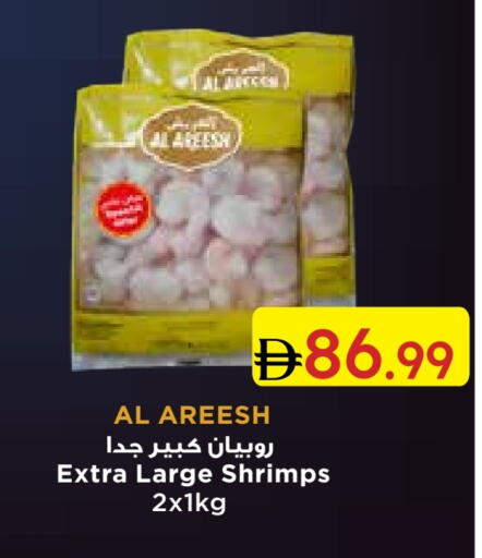 available at جمعية الامارات التعاونية in الإمارات العربية المتحدة , الامارات - دبي