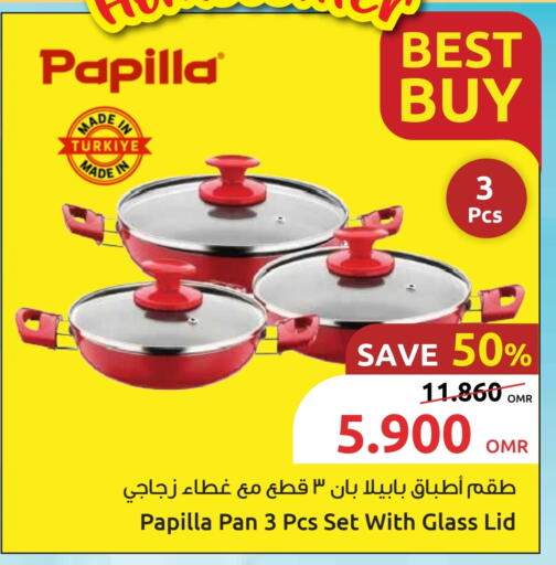 available at مركز سلطان in عُمان - مسقط‎