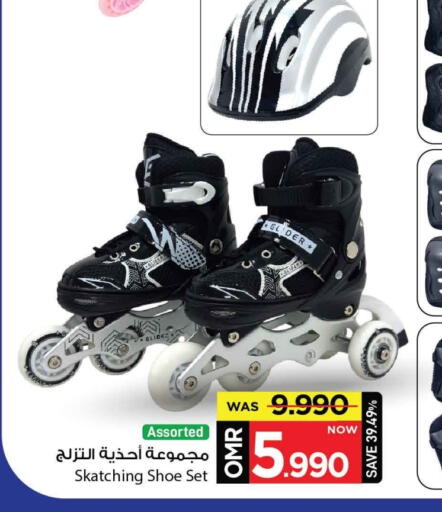 available at MARK & SAVE in Oman - Muscat