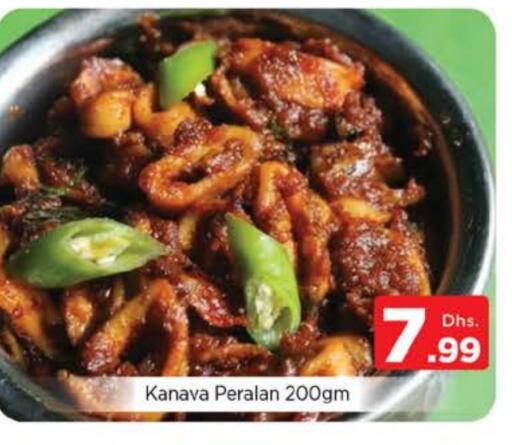 available at Nesto Hypermarket in UAE - Abu Dhabi