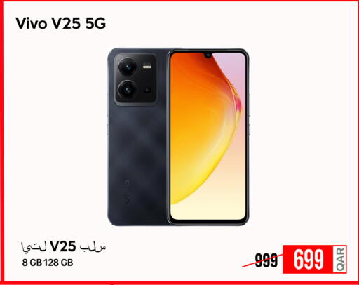 فيفو available at آي كونكت in قطر - الشحانية