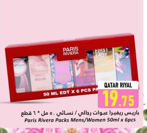 available at Dana Hypermarket in Qatar - Umm Salal