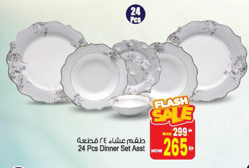 available at أنصار جاليري in الإمارات العربية المتحدة , الامارات - دبي