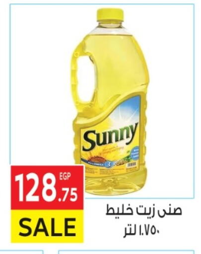 SUNNY available at El Mahallawy Market  in Egypt - Cairo