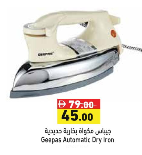 Small Appliances in Aswaq Ramez, UAE Offers - United Arab Emirates GEEPAS Ironbox available at Aswaq Ramez in UAE - Dubai