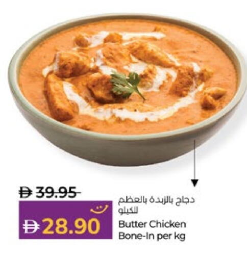 available at Lulu Hypermarket in UAE - Abu Dhabi